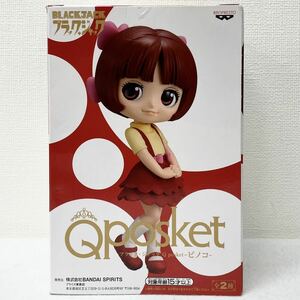 【新品・未開封】Qposket ブラックジャック ピノコ フィギュア Aカラー アニメ バンダイ バンプレスト