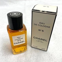 CHANEL シャネル 香水 No5 N°5 オードゥ コロン 50ml　ほぼ満量_画像1