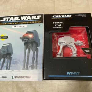 デアゴスティーニ スターウォーズ スターシップ&ビークル.コレクション AT-ATウォーカー ダイキャスト製