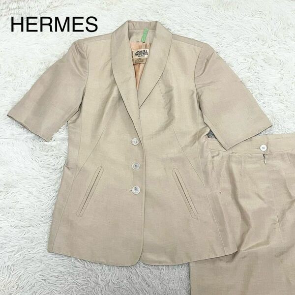 エルメス HERMES セットアップ パンツスーツ スーツ テーラードジャケット シルク リネン ベージュ レディース 婦人服 アウター 38 Mサイズ