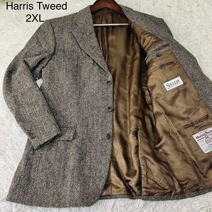 美品 希少2XLサイズ！！ ハリスツイード Harris Tweed テーラードジャケット ヘリンボーン ウール 裏地 総柄 メンズ グレー ブラウン 3L 52の画像1