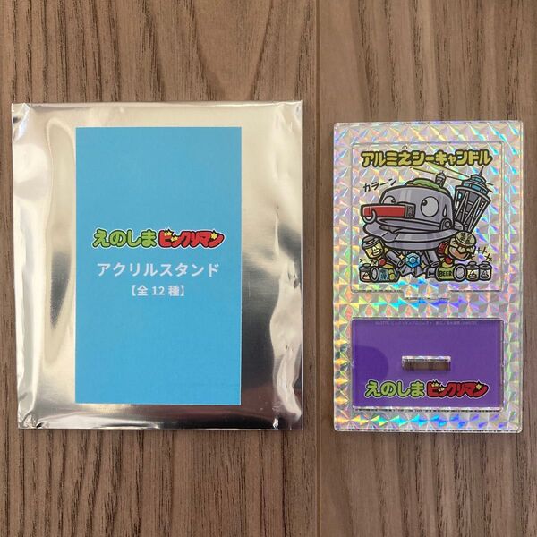 えのしまビックリマン アクリルスタンド 【アルミ之シーキャンドル】 えのすい 江の島