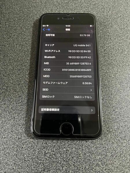 iPhone8 64GB ブラック SIMフリー