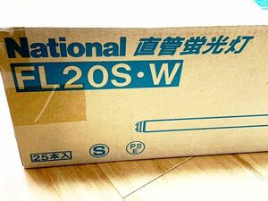 National FL20SW 25本セット白色 未使用開封品