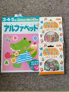 新品　アルファベット　フレークマグネット　大文字ABC マグネット ドリル