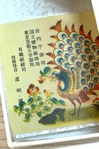 桜日和★逸品　有職組紐　道明　組紐　帯締め　宮内庁御用　未使用　正絹　保管品_画像6