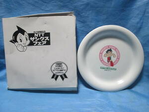 NTT thanks fea Astro Boy ceramics made small plate plate ATOM