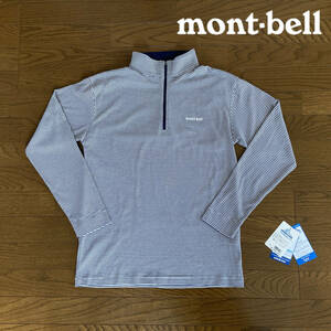 モンベル　WIC.ボーダーロングスリーブジップシャツ Men's　アイボリー　サイズL｜mont-bell