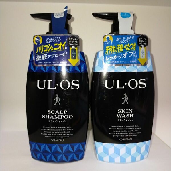 新品 ウルオス2点セット 薬用スカルプシャンプー ボディソープ 500ml 大塚製薬 フケ かゆみ 男性用