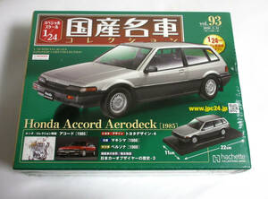 アシェット 国産名車コレクション 1/24 Vol.93 Honda Accord ホンダ アコード エアロデッキ 1985 未開封品