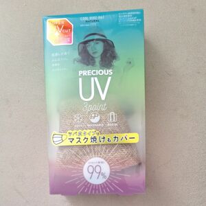 プレシャスUV クールコンパクトハイクハット