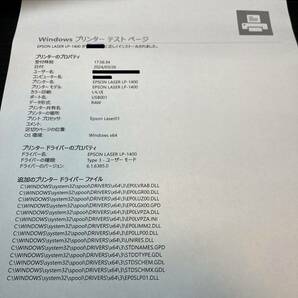 EPSON LP-1400 モノクロ レーザープリンター ステータスシート印刷枚数1,000枚以下 個人利用品の画像2