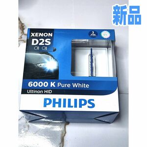 Philips フィリップス HID ヘッドライト D2S 6000K