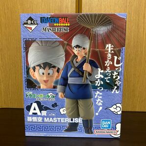 一番くじ A賞 天下一武道会 激闘 孫悟空 フィギュア EX MASTERLISE ドラゴンボール ドラゴンボールEX