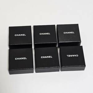 CHANEL　シャネル　空箱　6個　イヤリング　ブローチ　ピアス　小物用　おまとめ　セット　箱　空箱　BOX　状態良好