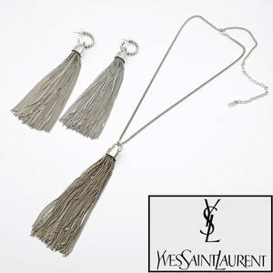 Yves Saint Laurent イブサンローラン ネックレス ピアス★超大振り フリンジ シルバー セット★YSL ピアス ネックレス 激レア 超美品★1円