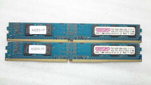  several stock server for memory CENTURY PC4-19200 DDR4-2400 8GB DIMM × 2 sheets set used operation goods (w494)