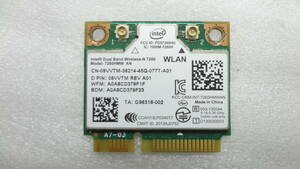 無線LANカード Intel Dual Band Wireless - N 7260 7260HMW AN 中古動作品(w456)