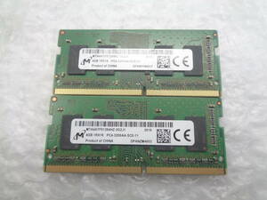 複数入荷 ノートパソコン用メモリ MICRON DDR4 PC4-3200AA 4GB × 2枚セット 中古動作品(M372)