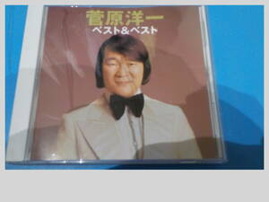 Yoichi Sugawara Best &amp; Best CD Альбом 14 песен 14 песен