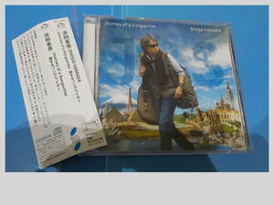  浜田省吾 　CDアルバム　Journey of a Songwriter 旅するソングライター 　付帯付き