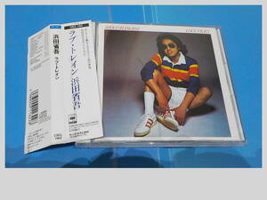  浜田省吾 　LOVE TRAIN　ラブ・トレイン　CD アルバム　付帯付き　　CSCL 1162 