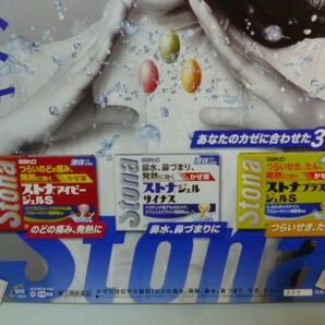 非売品 浅田真央 スケート④ 薬局 ポスター 約 73x51㎝ 店舗用の画像4