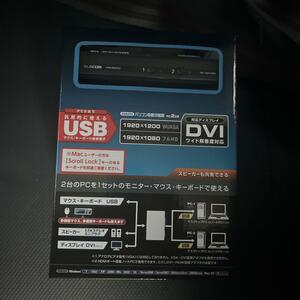 新品未使用 エレコム DVI対応パソコン切替器 KVMスイッチ pc切替機 USB DVI スピーカー 2台 KVM-DVHDU2