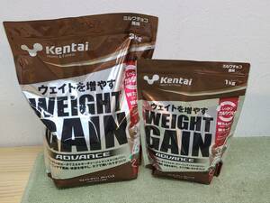 175-E55) 未開封品 kentai ケンタイ ウエイトゲインアドバンス ミルクチョコ味 3㎏ 1㎏ 計2点セット