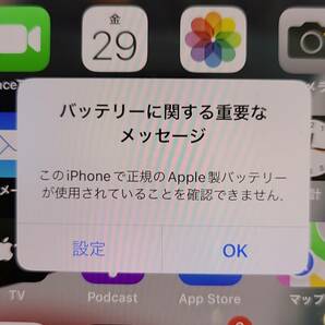 179-Y54) ジャンク品 iPhone 12 Pro 256GB シルバー SoftBank ソフトバンク 利用〇 動作OK 本体のみ SIMロックなし ※説明文必読※の画像8