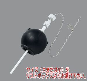  mostly. INAX made toilet tanker . installation is possible float . for rubber sphere TF-10R-L TF-10R-S