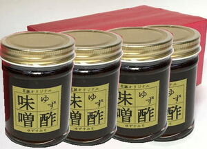  yuzu vinegar taste .4 bin set ( including carriage ) one bin per 450g