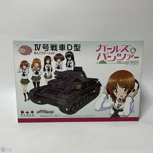 プラモデル 1/35 IV号戦車D型 -あんこうチームver.- 「ガールズ＆パンツァー」 [GP-1] 管: 14 [20] 飛80