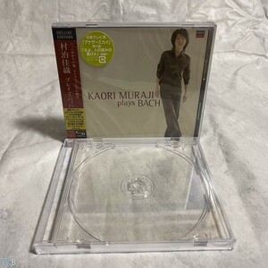 CD 村治佳織(ギター) / KAORI MURAJI Plays BACH(SHM-CD)[初回限定盤] 管:B [0]P