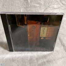 CD 神無月/立花氏の立ち話セッション 管:E_画像1