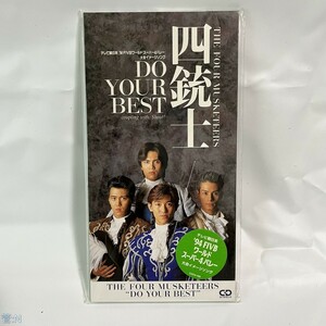 CD 四銃士 / DO YOUR BEST 管:N [14]P