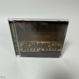 CD 音で綴るNHK交響楽団 80年 管:ぬ [0]P