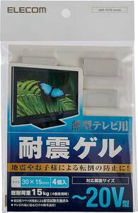 * new goods * ELECOM Elecom made in Japan!! enduring . mat enduring . gel liquid crystal TV etc.. falling * turning-over prevention earthquake measures 20 -inch correspondence / load . -ply 15kg 4 sheets entering 