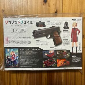 マルイ 「リコリスリコイル」 コラボモデル 千束の銃 【ガスブローバック/18才以上】 期間生産品 スペアマガジン1本セット 新品未使用の画像2