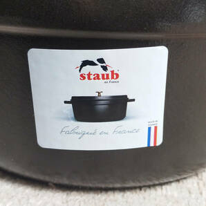 【未使用品】staub ／ ストウブ 両手鍋 LA COCOTTE 24cm 鋳物 の画像2