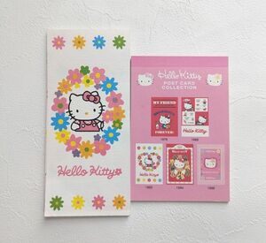 HELLO KITTY キティちゃん ハガキ メモ帳 レトロ 昭和 ハローキティ サンリオ ポストカード コレクター