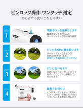 ゴルフ 距離計 レーザー距離計 距離測定器 超軽量 レーザー距離測定器 高低差 充電式 手ブレ補正 手振れ 自動ロック ゴルフ_画像6