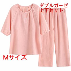 パジャマ　夏　部屋着 上下セット 甚平　M レディース　7分パンツ　綿 タグ付き