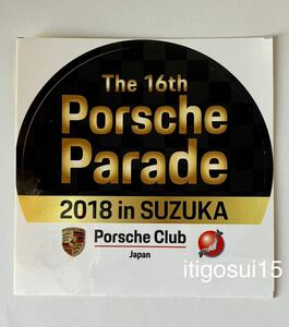 ★【未使用】ポルシェ PORSCHE parade★パレード ステッカー 2018 in SUZUKA Club Japan ノベルティ