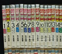 釣りキチ三平　1～48/50～53巻　52冊　矢口高雄_画像2