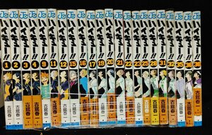 ハイキュー　22冊　1～4/9/11/15～17/19～23/25/28/31/32/35/36/38巻　古舘春一