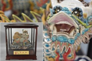 交趾焼 台湾 麒麟 縁起物 置物 高さ24cm 魔除け 伝統工芸品 神獣 瑞兆 吉祥仁慈 唐物 中国 古玩 オブジェ アンティーク A-848G