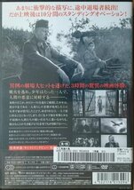 DVD Ｒ落／異端の鳥／ペトル・コトラール_画像2