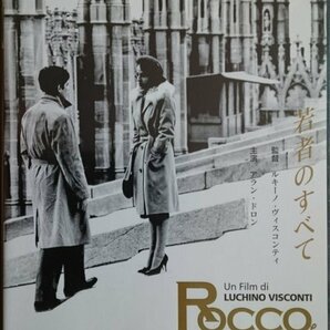 DVD Ｒ落／若者のすべて HDマスター／ルキーノ・ヴィスコンティ アラン・ドロンの画像1