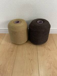 ☆ウールの紡毛糸・2色・1.6kg☆